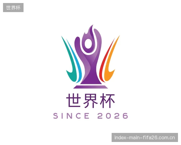 知道世界杯官网